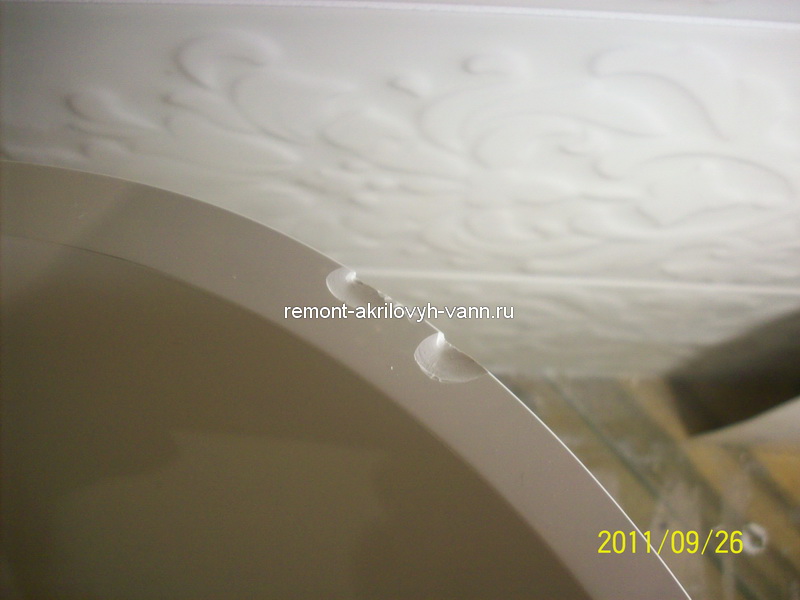 Скол на квариле