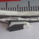 Покрытие ванн эмалью. - Толщина эмали на чугунных ваннах: испанская ( Китай ) 13000 р. и китайская без названия 9000 р. Толщина покрытия разная, но скрытый заводской брак одинаковый. Покрытие ванн эмалью. - Толщина эмали на чугунных ваннах: испанская ( Китай ) 13000 р. и китайская без названия 9000 р. Толщина покрытия разная, но скрытый заводской брак одинаковый.